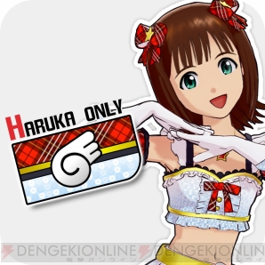 『アイドルマスター ワンフォーオール』