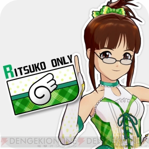 『アイドルマスター ワンフォーオール』