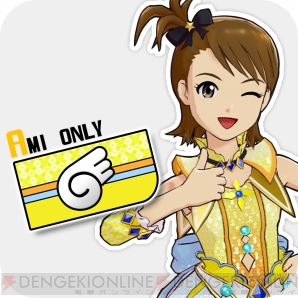 『アイドルマスター ワンフォーオール』