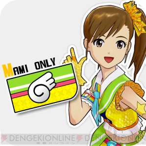 『アイドルマスター ワンフォーオール』