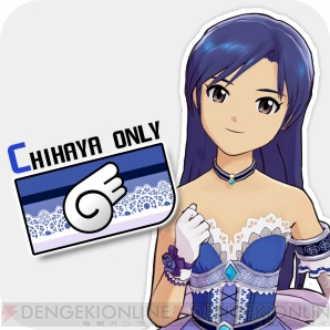 『アイドルマスター ワンフォーオール』