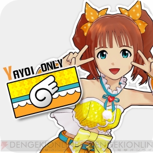 『アイドルマスター ワンフォーオール』