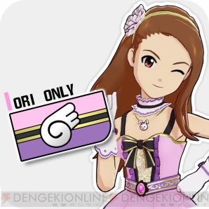 『アイドルマスター ワンフォーオール』