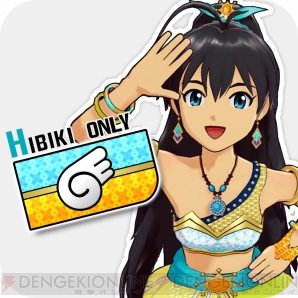『アイドルマスター ワンフォーオール』