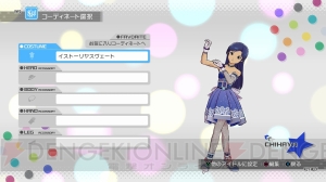 『アイドルマスター ワンフォーオール』の新要素“アルティメットアピール”とは？ カタログ第6号の詳細が公開