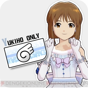 『アイドルマスター ワンフォーオール』