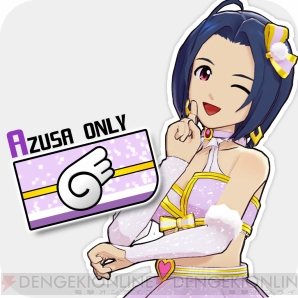 『アイドルマスター ワンフォーオール』