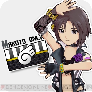 『アイドルマスター ワンフォーオール』