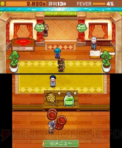 3DS『王国の道具屋さん』とスマホアプリ版の違いは？ 田村ゆかりさんによる紹介動画が公開