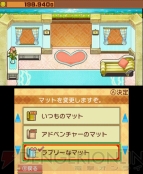 『王国の道具屋さん』