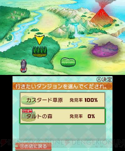 3DS『王国の道具屋さん』とスマホアプリ版の違いは？ 田村ゆかりさんによる紹介動画が公開