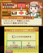 『王国の道具屋さん』