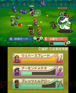 3DS『王国の道具屋さん』とスマホアプリ版の違いは？ 田村ゆかりさんによる紹介動画が公開