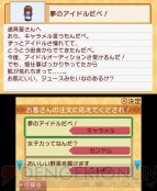 『王国の道具屋さん』