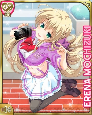 ガールフレンド 仮 マガジン 第3号が発売 限定カード Sr望月エレナ 限定メモリーチケット付き 電撃オンライン ガールフレンド 仮 マガジン 第3号が発売 限定カード Sr望月エレナ 限定メモリーチケット付き 電撃オンライン