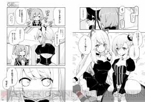 『ガールフレンド（仮）マガジン』