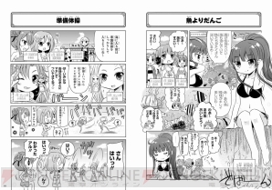 ガールフレンド 仮 マガジン 第3号が発売 限定カード Sr望月エレナ 限定メモリーチケット付き 電撃オンライン ガールフレンド 仮 マガジン 第3号が発売 限定カード Sr望月エレナ 限定メモリーチケット付き 電撃オンライン