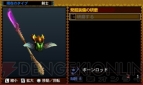 『モンスターハンター4G』