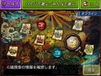 『モンスターハンター4G』