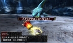 『モンスターハンター4G』