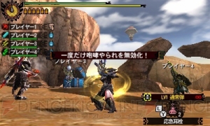 『MH4G』変更点まとめ。武器の新モーションや新モンスター、引き継ぎ要素などを一挙紹介