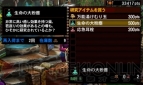 『モンスターハンター4G』