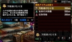 『モンスターハンター4G』