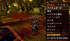 『モンスターハンター4G』