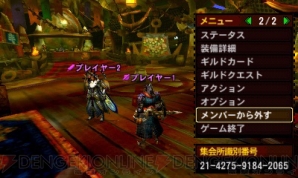 『モンスターハンター4G』