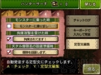 『モンスターハンター4G』
