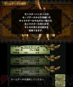 『モンスターハンター4G』