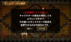 『モンスターハンター4G』