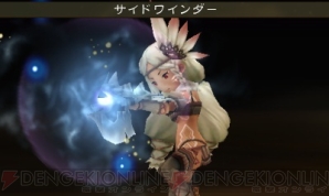 『ブレイブリーセカンド』