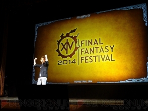 『新生FFXIV』ファンフェスティバル