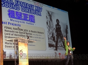 『蒼天のイシュガルド』発表に沸いた『新生FFXIV』ファンフェスティバル1日目＆前日【電撃の旅団・Oshoレポ】