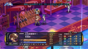 『魔界戦記ディスガイア5』