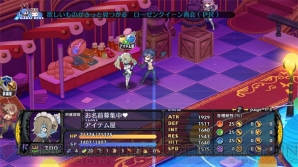 『魔界戦記ディスガイア5』