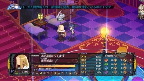 『魔界戦記ディスガイア5』