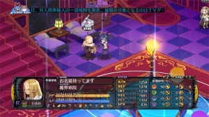 『魔界戦記ディスガイア5』のキャラクターにあなたの考えた名前が採用されるかも!? 公式サイトで募集開始