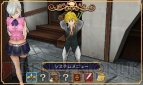 『七つの大罪 真実の冤罪』
