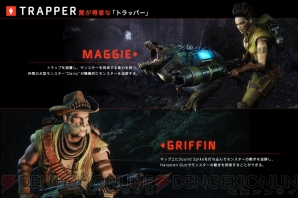 『Evolve（エボルブ）』