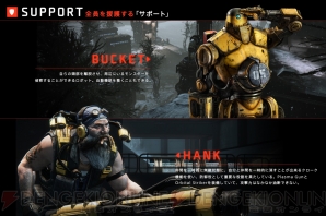 『Evolve（エボルブ）』