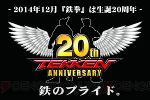 『鉄拳』×『アイマス ミリオンライブ！』のコラボ版『パナパスポートカード』が10月23日より発売！