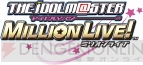 『鉄拳20周年×アイドルマスター ミリオンライブ！ 超限定コラボ・バナパスポートカード』