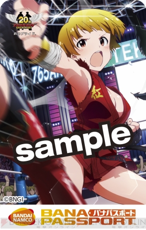『鉄拳20周年×アイドルマスター ミリオンライブ！ 超限定コラボ・バナパスポートカード』