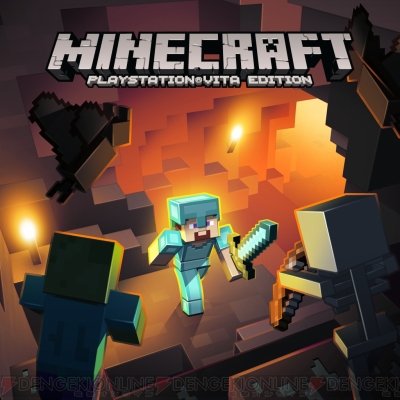 マインクラフト Playstation Vita Edition が10月29日より配信開始 電撃オンライン マインクラフト Playstation Vita Edition が10月29日より配信開始 電撃オンライン