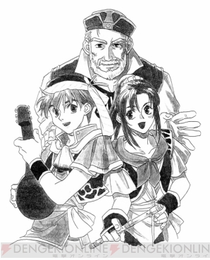 『英雄伝説V 海の檻歌』
