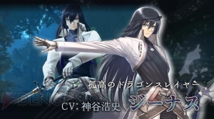 『シャイニング・レゾナンス』のジーナス（声：神谷浩史さん）が登場するプロモーション動画が公開！