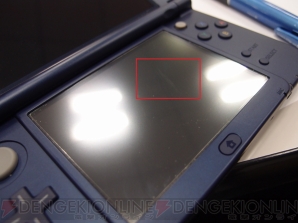 『New3DSLLオススメ保護フィルム』