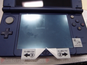 『New3DSLLオススメ保護フィルム』